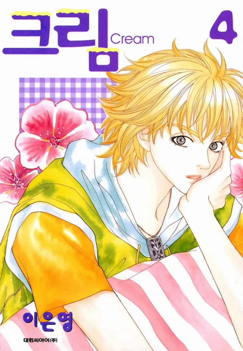 Volume 04