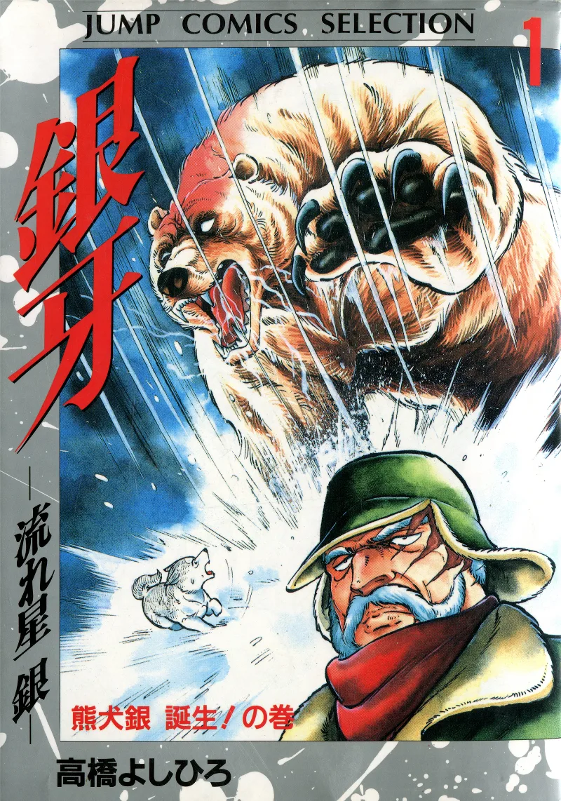 Volume 01