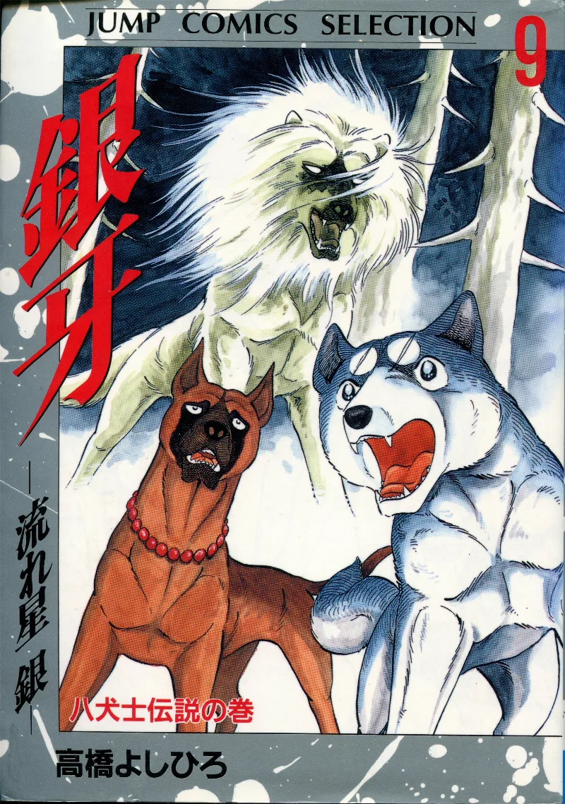 Volume 09