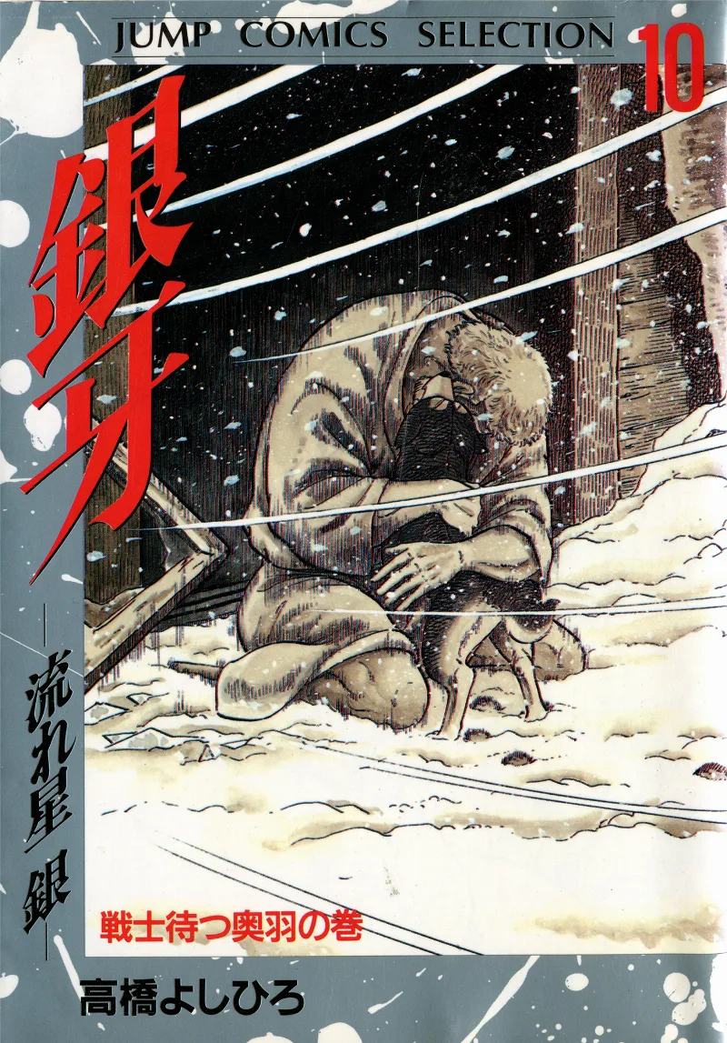 Volume 10