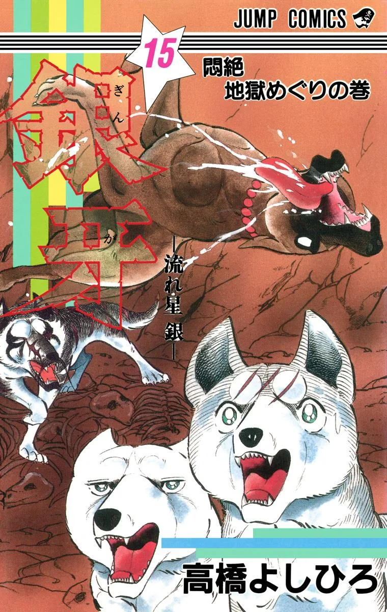Volume 15