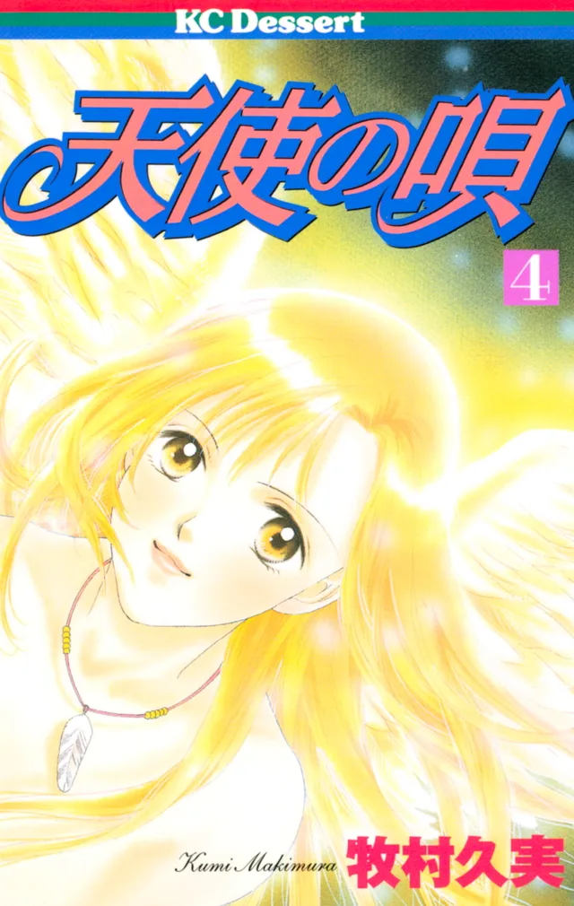 Volume 04