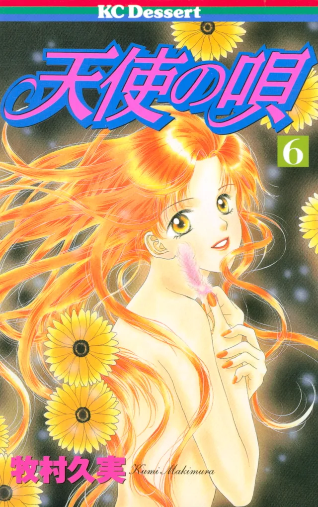 Volume 06