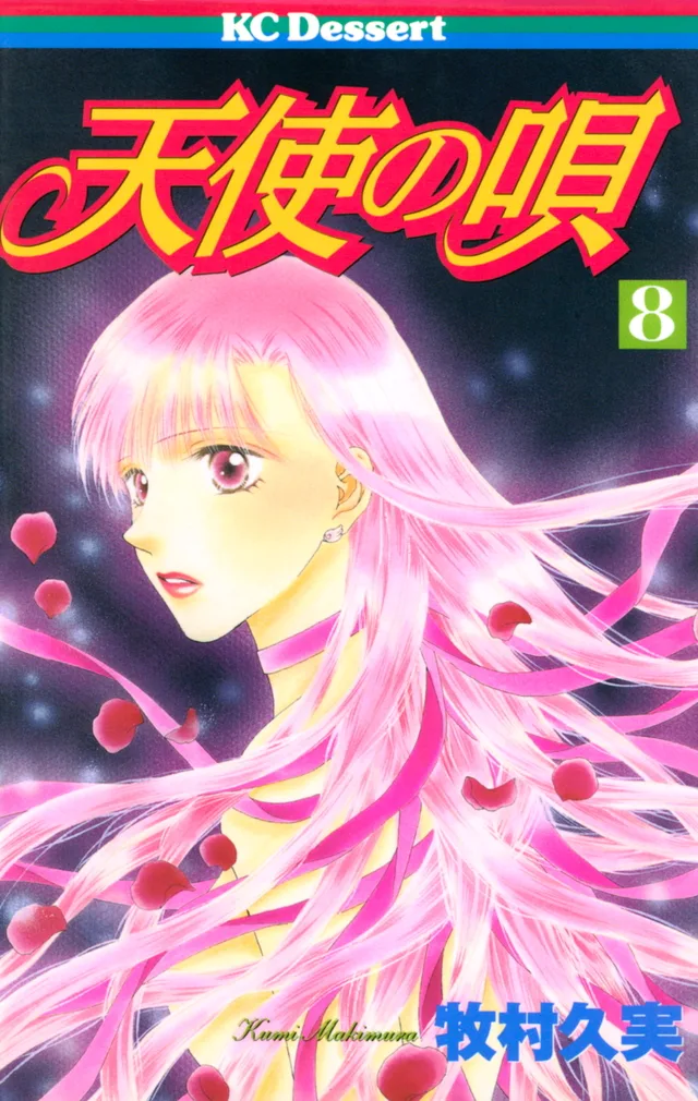 Volume 08