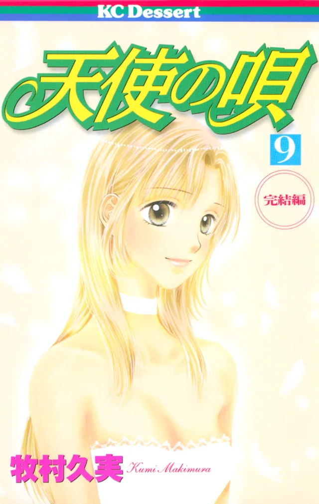 Volume 09