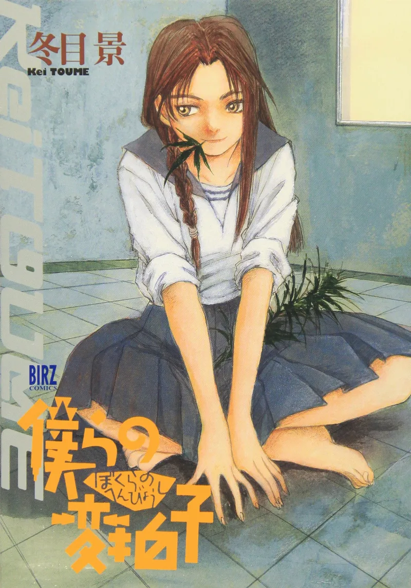 Volume 01