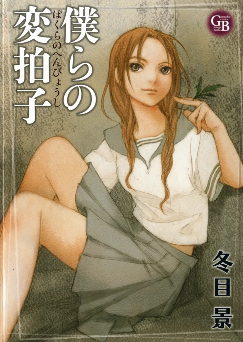 Volume 01.1