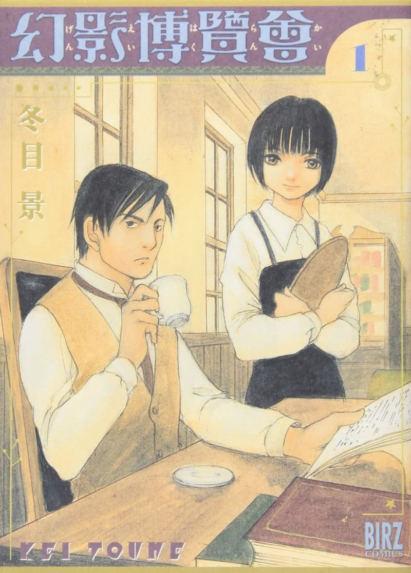 Volume 01