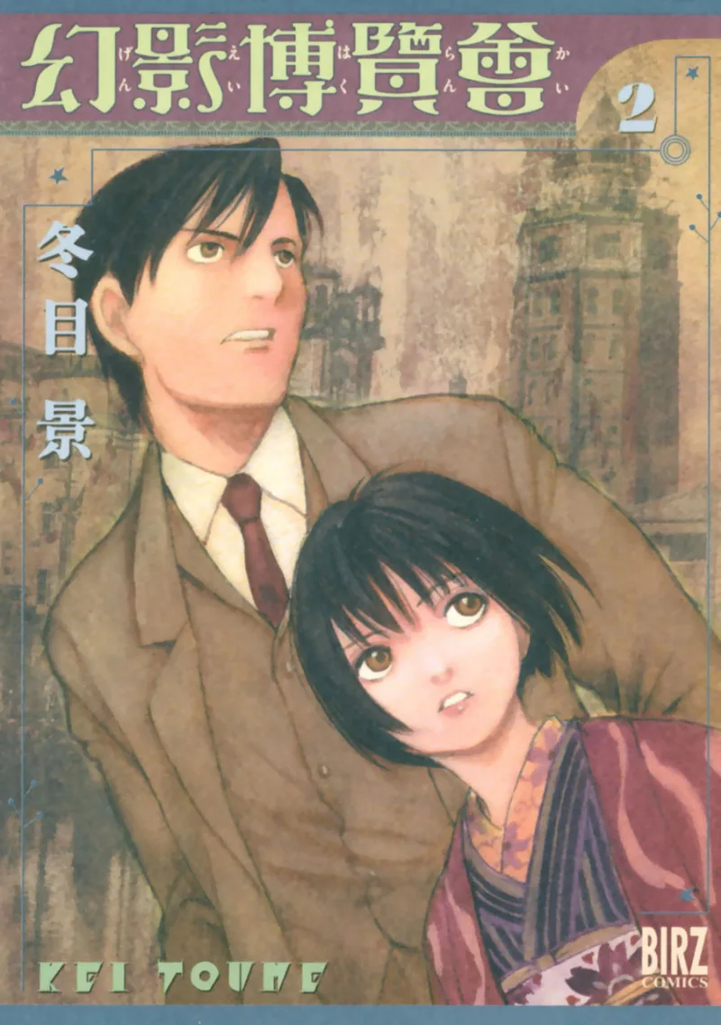 Volume 02