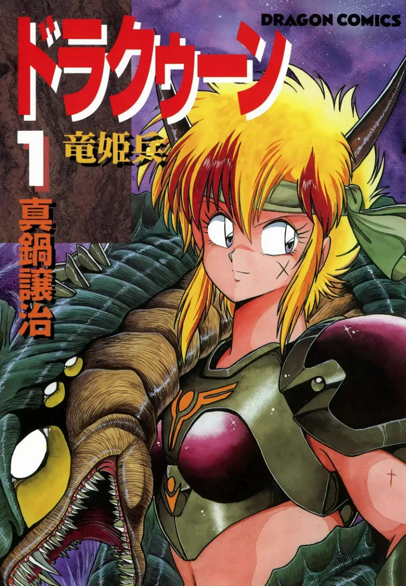Volume 01