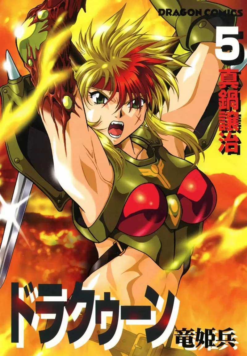 Volume 05