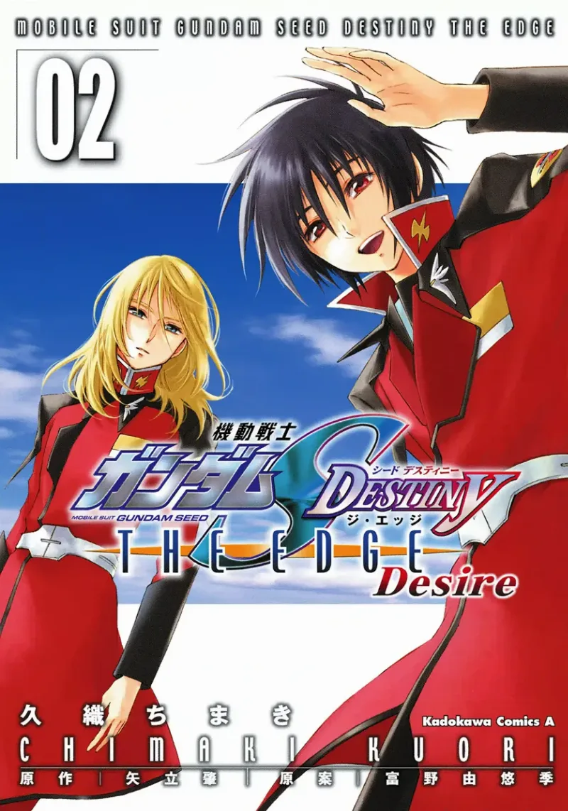 Volume 02