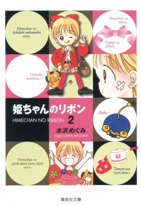 Volume 02