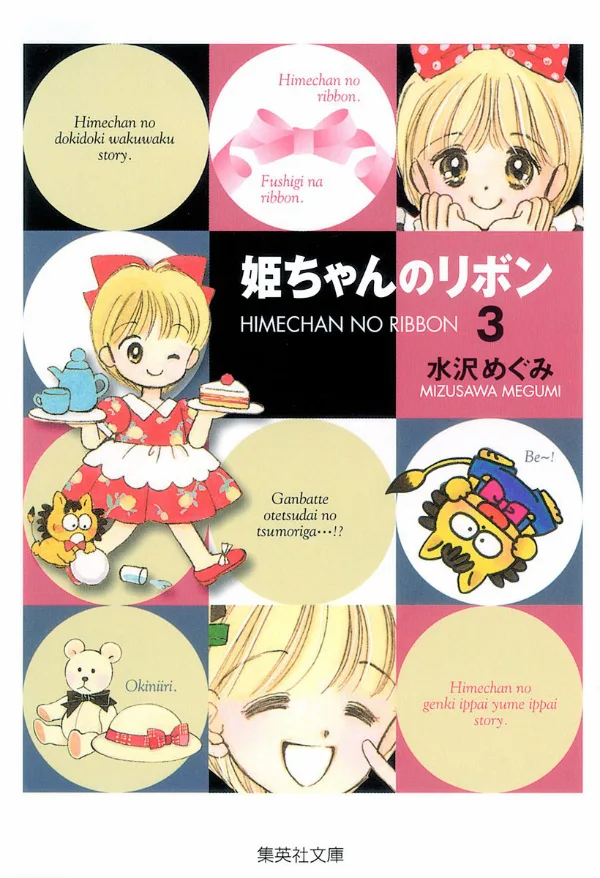 Volume 03