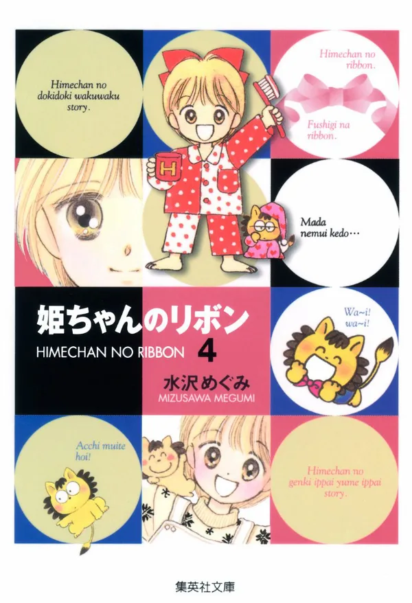Volume 04