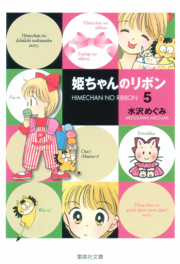 Volume 05