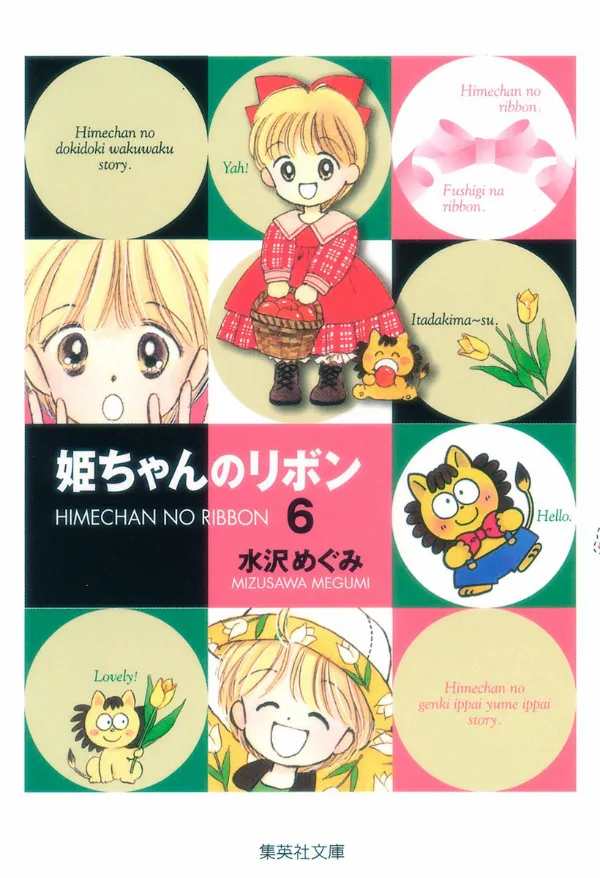 Volume 06