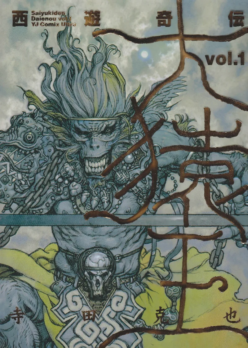 Volume 01