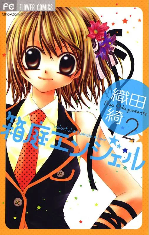 Volume 02