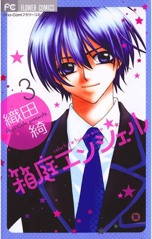 Volume 03
