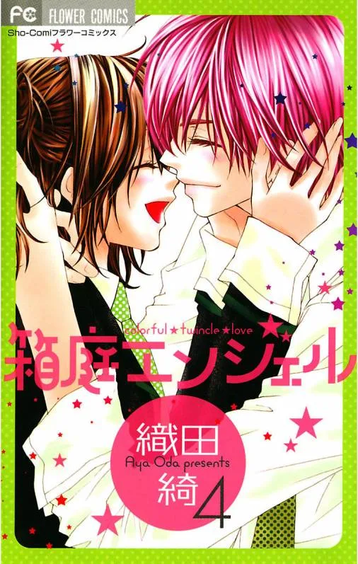 Volume 04