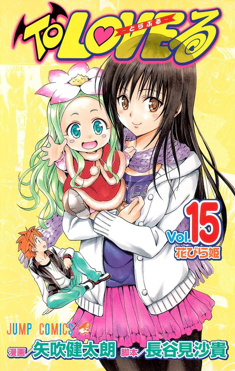 Volume 15