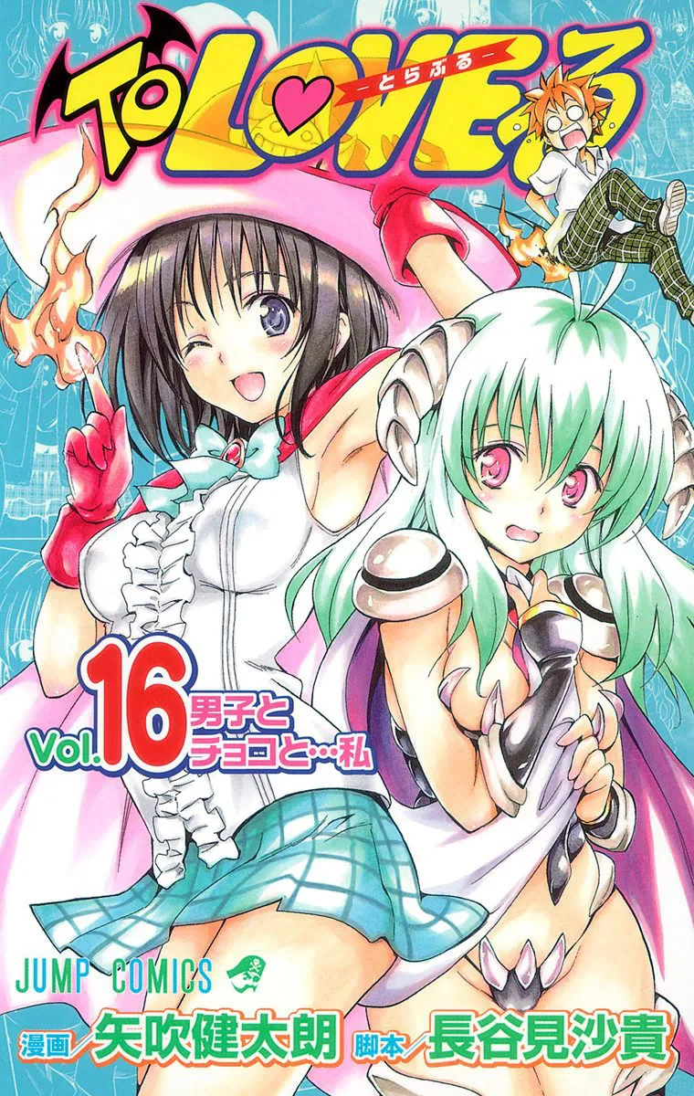 Volume 16