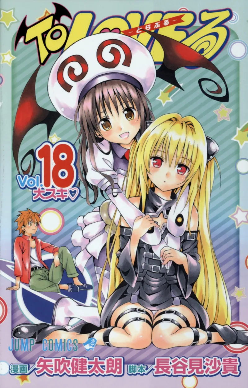Volume 18.1