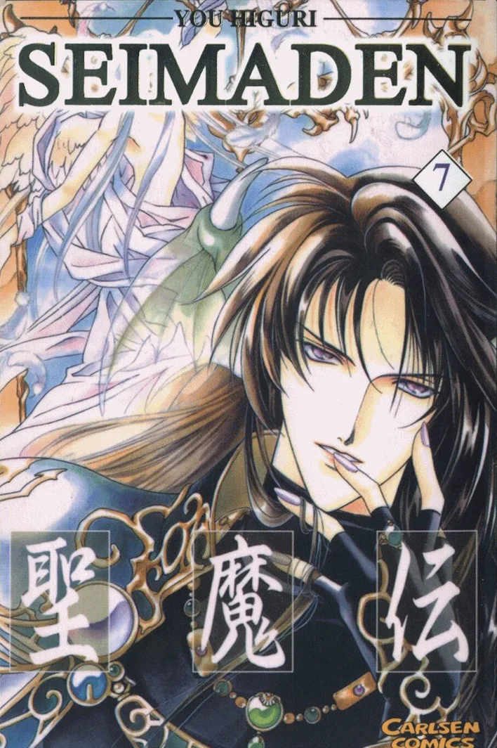 Volume 07