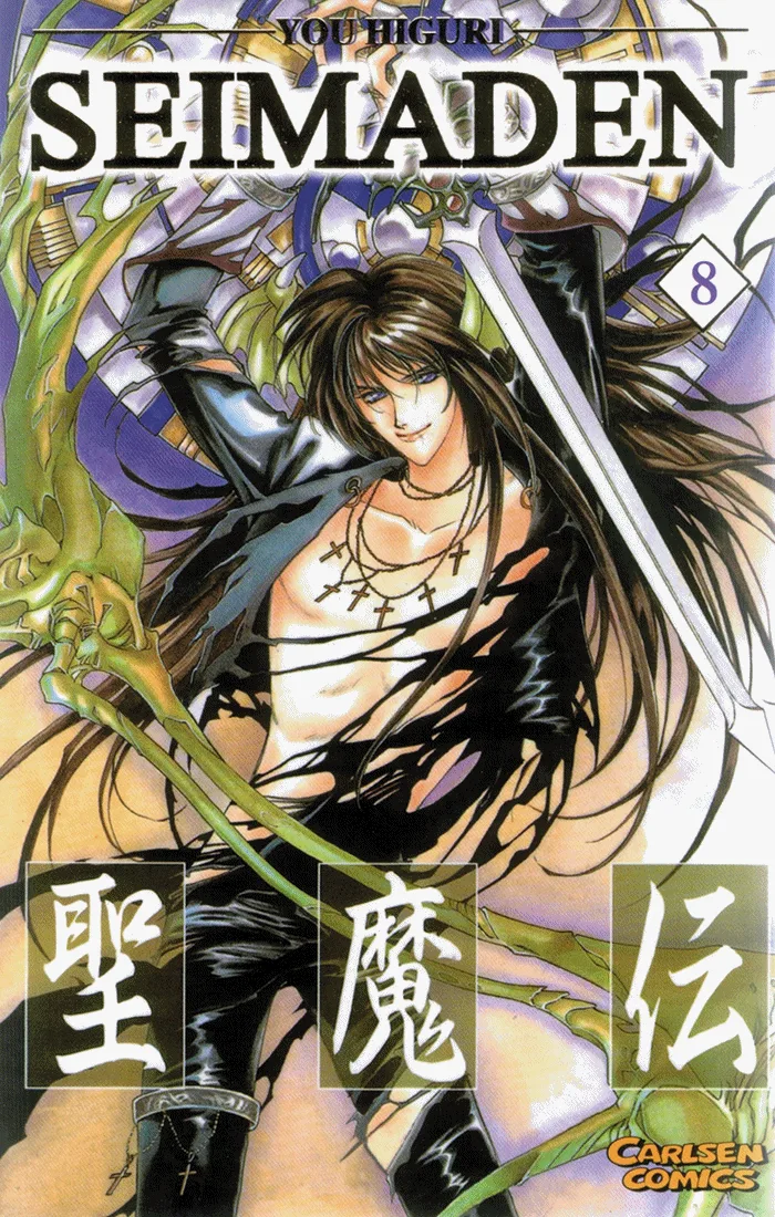 Volume 08