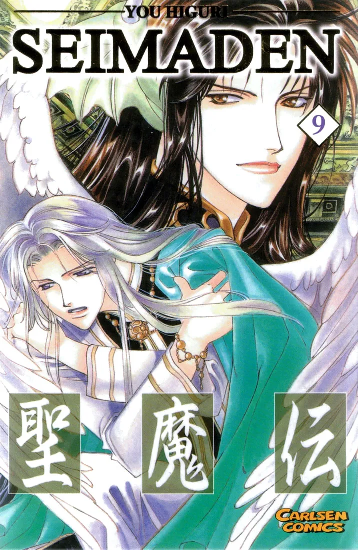 Volume 09
