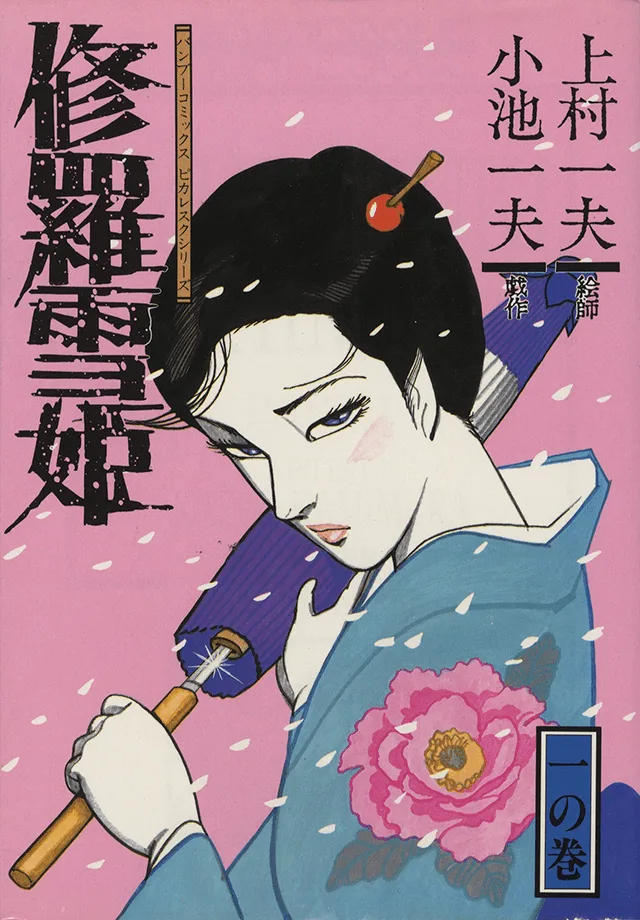Volume 01.2