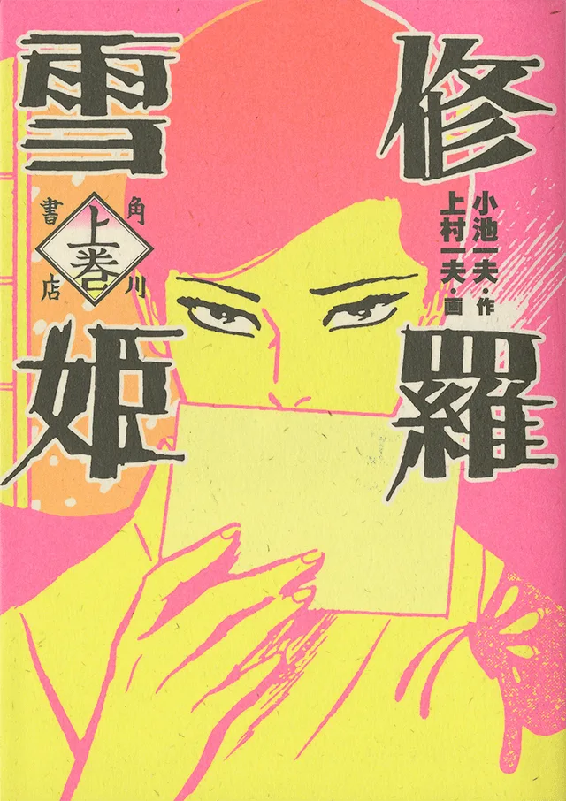 Volume 01.3