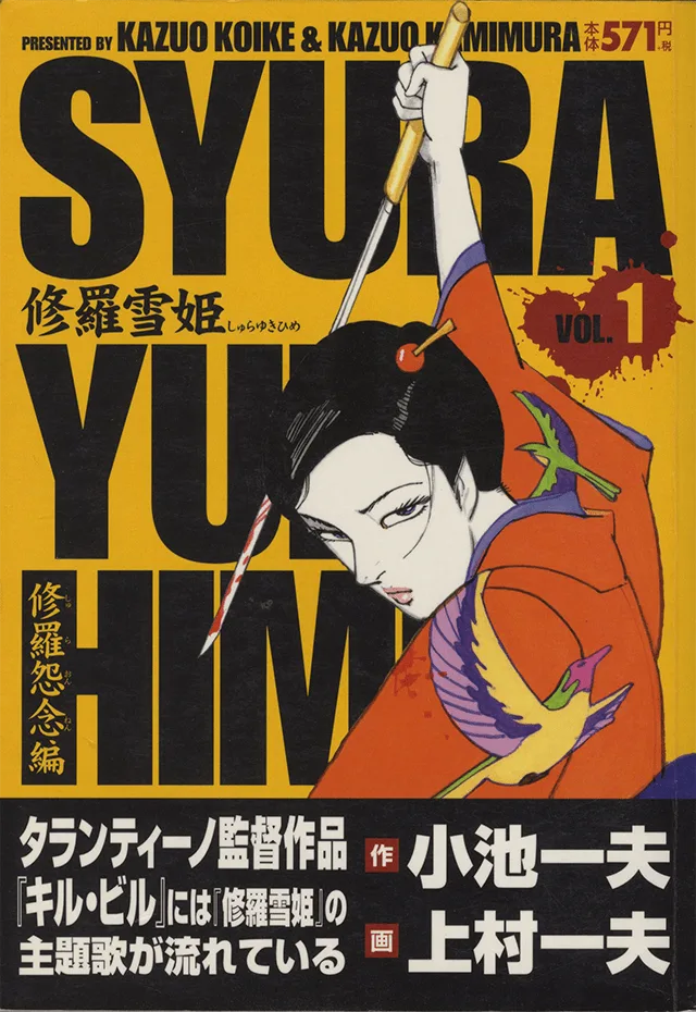 Volume 01.4