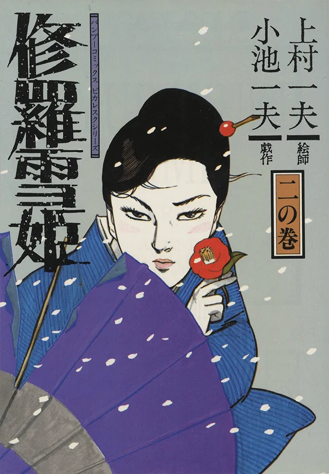 Volume 02.2