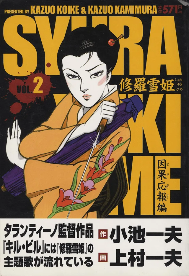Volume 02.4