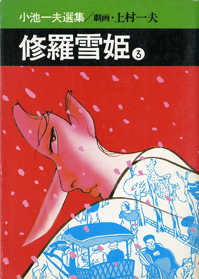 Volume 03.1