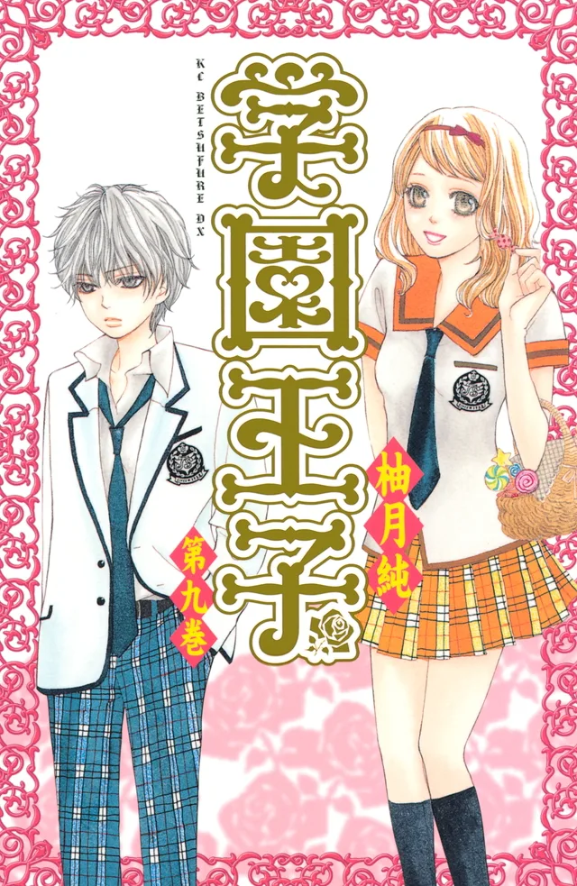 Volume 09