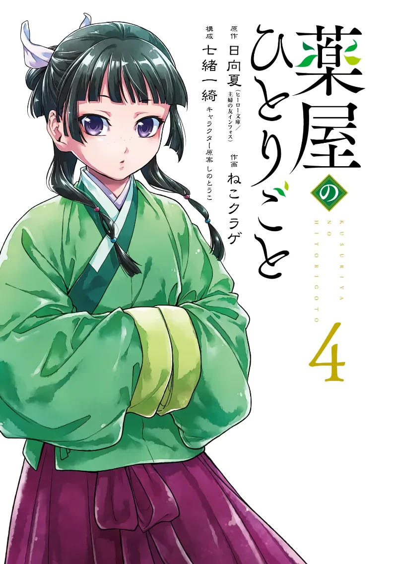Volume 04.1