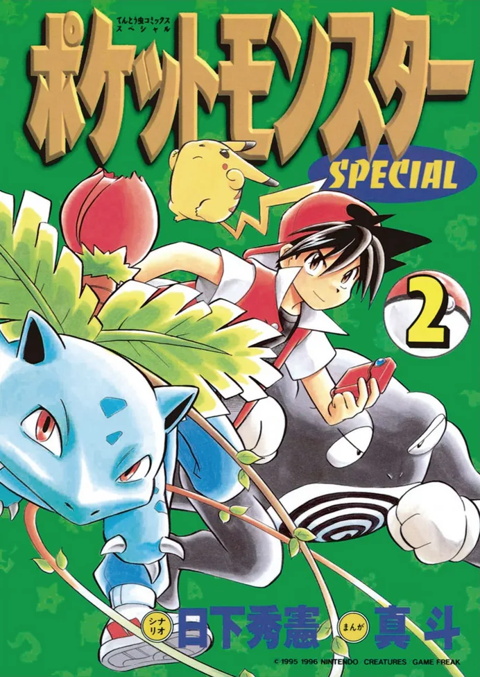 Volume 02