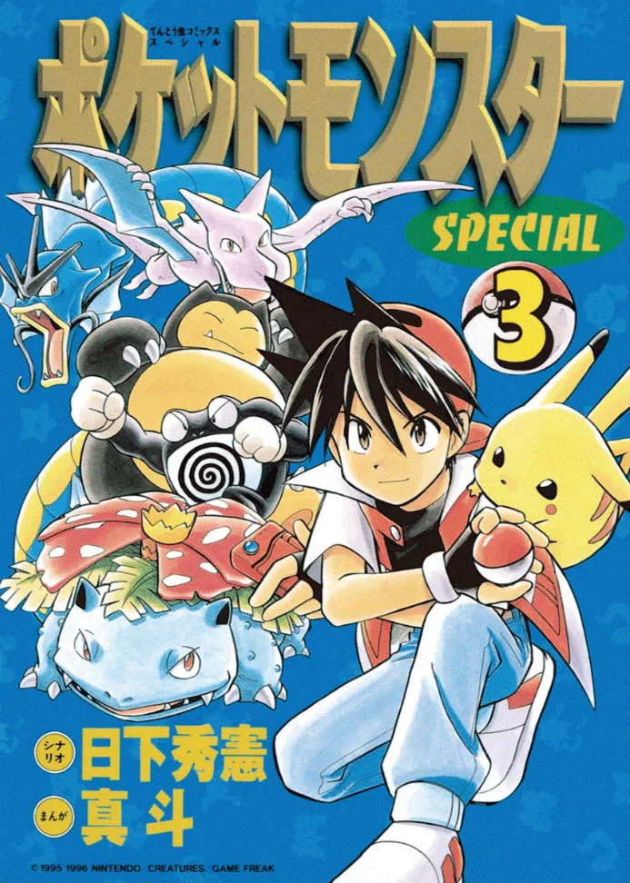 Volume 03