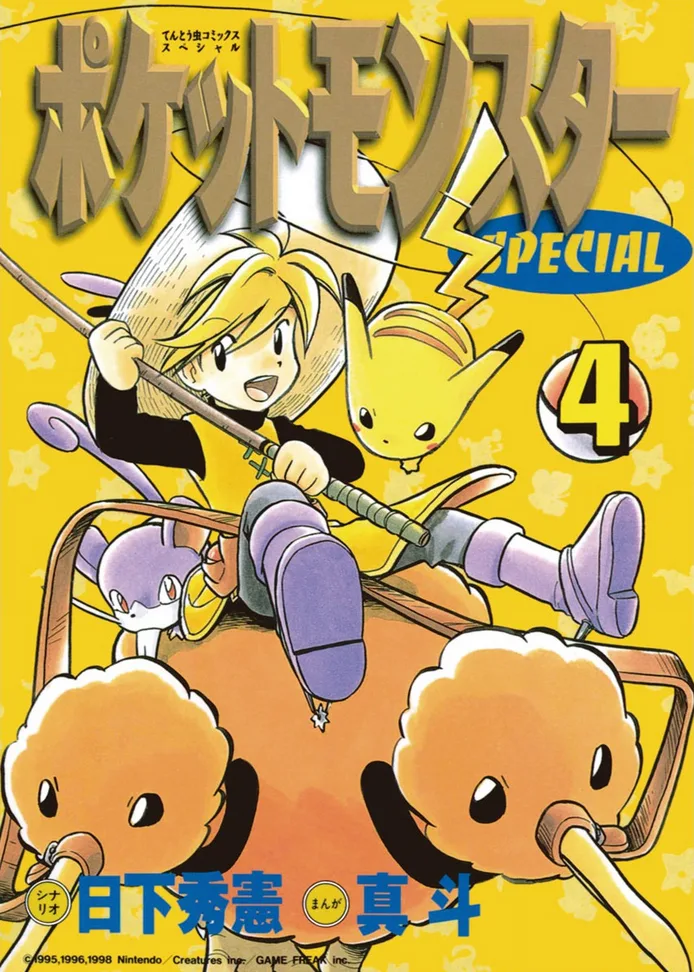 Volume 04