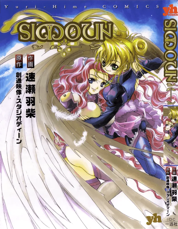 Volume 01