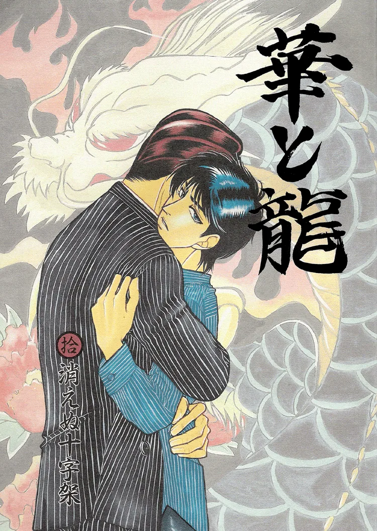 Volume 10