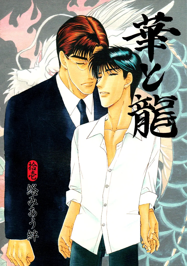 Volume 11