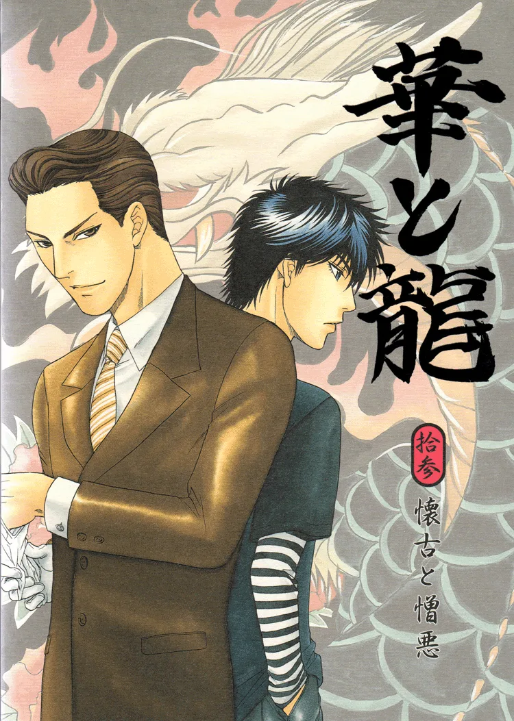 Volume 13