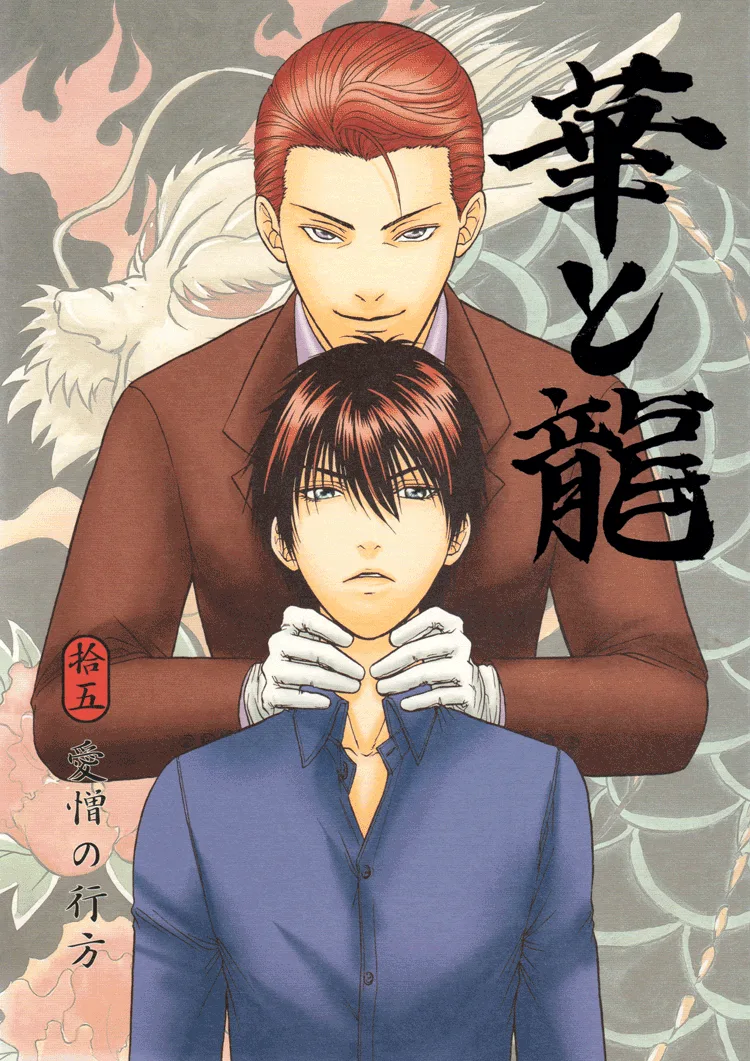 Volume 15