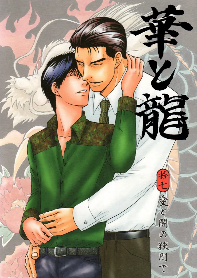 Volume 17