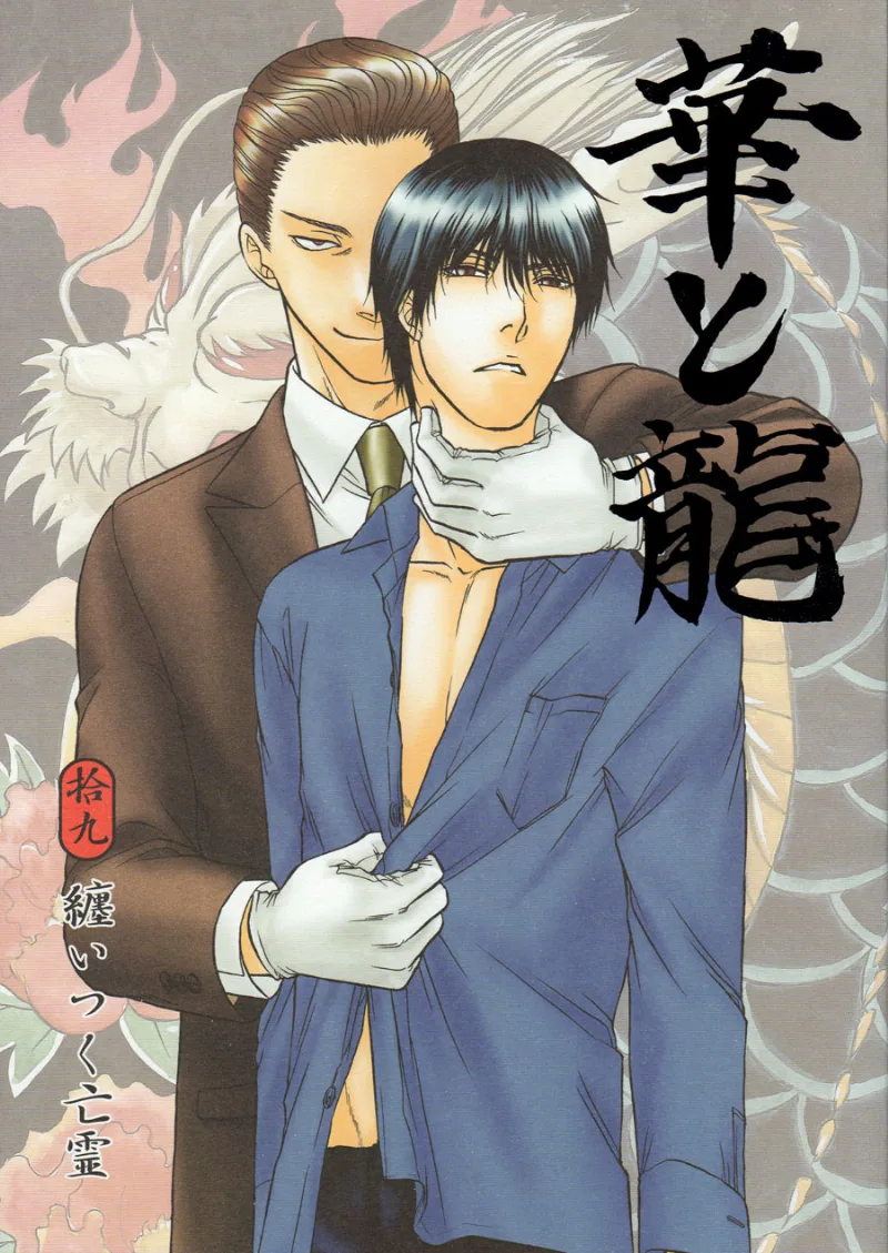 Volume 19