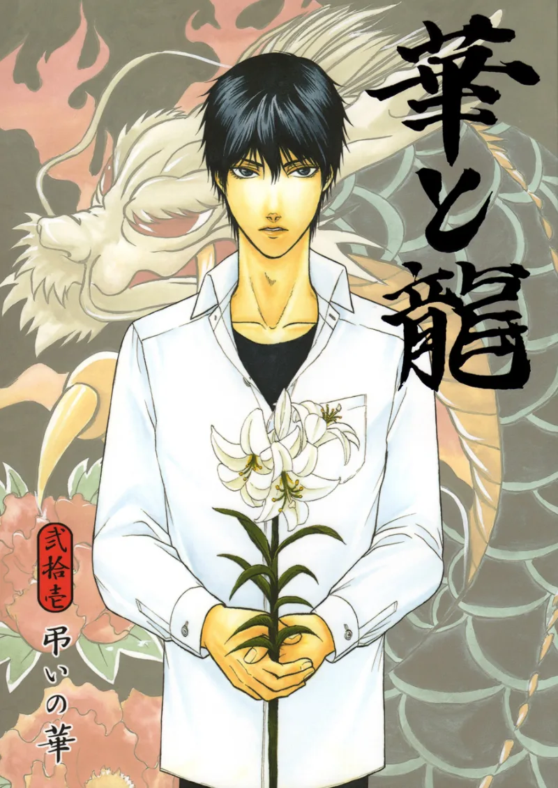 Volume 21